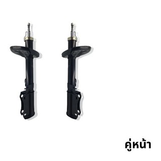 TOKICO GAS SHOCKS โช๊คอัพคู่หน้า รุ่น TOYOTA : AVANZA 1.5L ABS ปี 2011+