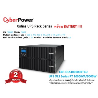 CyberPower UPS Online S OLS10000ERT6U 10000VA/9000W Rack/Tower