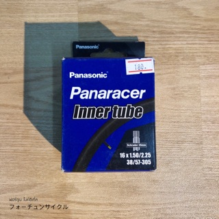 🇯🇵 Panaracer Inner Tube 16 x 1.50/2.25 Schrader 35mm