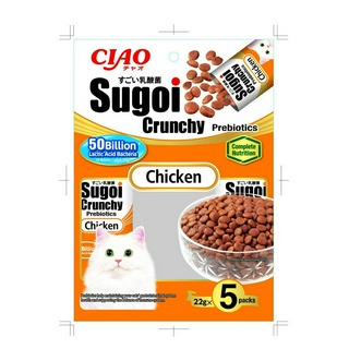 Ciao อาหารแมว เม็ด สูตรเสริม พรีไบโอติก 22กรัม x5ห่อย่อย ( Sugoi Crunchy เชา สุโก้ย ครันชี่  พรีเมี่ยม )