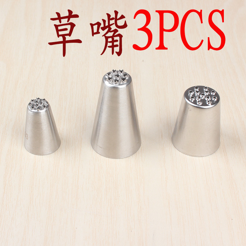3 Pcs/Set Grass Cupcake Cake Icing Piping Nozzles Set Tips Pastry ...