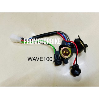 ซ็อกเก็ตไฟหน้า LAMPU DEPAN สําหรับ HONDA WAVE100 W100