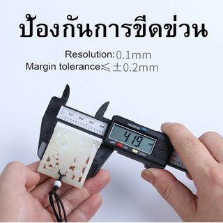 เวอร์เนีย คาลิปเปอร์ ดิจิตอลอิเล็กทรอนิกส์ Electronic digital caliper เวอร์เนียวัด ดิจิตอล Vernier Digital