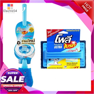 ว๊าว🍟 POLY-BRITE แปรงขัดโถสุขภัณฑ์ แถม ใยขัดด้ามจับ รุ่น 524 ขนาด 8.5 x 2 x 40 ซม. สีฟ้า