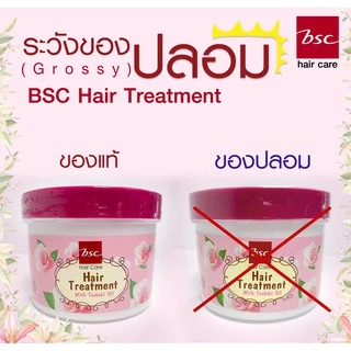 BSC hair care GLOSSY HAIR TREATMENT WAX 400g ทรีทเม้นท์บํารุงผมสำหรับผมเเห้งเสียมาก