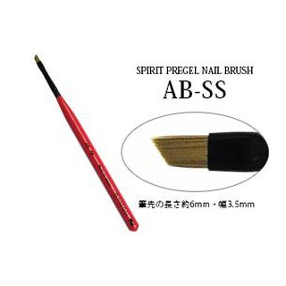 PREGEL MINI AB BRUSH พู่กันขนาดเล็ก