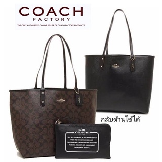 กระเป๋าสะพายข้างใบใหญ่ทรงโท้ท COACH FACTORY TOTE BAG SIGNATURE LEATHER WITH CLUTH แบรนด์แท้ 100% งาน Outlet