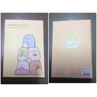 สมุดโน๊ต Notebook สมุดบันทึก Sumikko ซุมิโกะ สีเหลือง จุดขาว น่ารัก A5 34 แผ่น มีเส้น