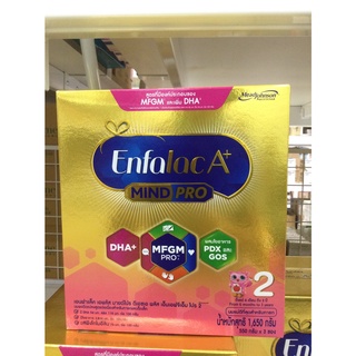 Enfalac A+ สูตร 2 ขนาด 1425 กรัม