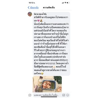 [คีโต] น้ำจิ้มซีฟู๊ด300ml.