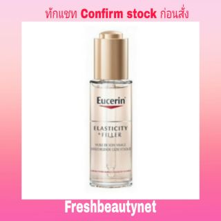 EUCERIN ELASTICITY + FILLER FACE CARE OIL 30ML