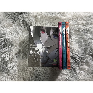 หนังสือการ์ตูน/มังงะAnother อนาเธอร์ 1-4ครบจบ