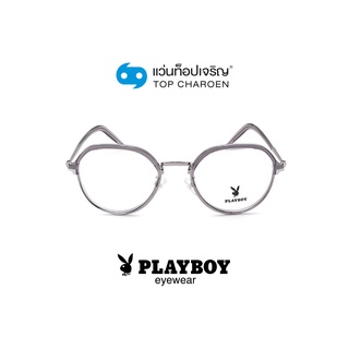 PLAYBOY แว่นสายตาทรงหยดน้ำ PB-35831-C5 size 50 By ท็อปเจริญ