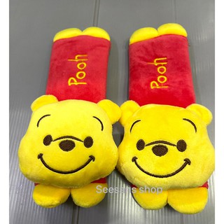 หุ้มเข็มขัดนิรภัยรถยนต์ #ที่หุ้มสายคาดเบลท์#pooh หัวโต /แพ๊คคู่