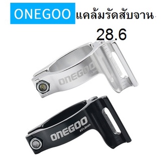 แคล้มรัดสับจาน 28.6 mm และ 31.8 อะไหล่จักรยาน วินเทจ