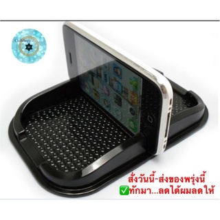 (ch1215z)แผ่นยางรองโทรศัพท์ , แผ่นยางกันลื่น , Car phone holder