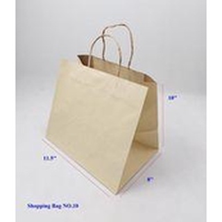 ถุงกระดาษคราฟท์ ถุงกระดาษหูเกลียว ถุงจัดเบรค ถุงน้ำตาล SIZE 10 ( 1แพ็ค 50ใบ )