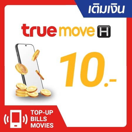 Truemove H 10. 