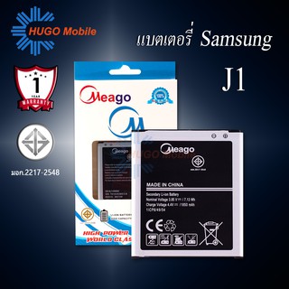 แบตเตอรี่ Samsung J1 / Galaxy J1 / EB-BJ100BBE แบตเตอรี่ samsung j1 รับประกัน1ปี แบตแท้100%