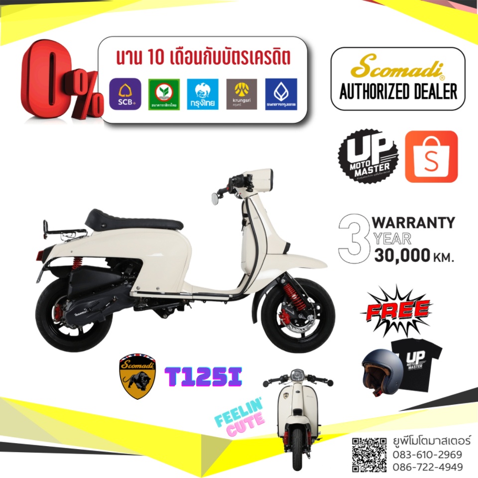 UPMOTO SCOMADI TECHNICA 125CC