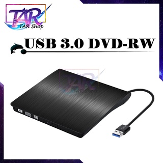 USB 3.0 DVD-RW ภายนอกไดรฟ์ CD ROM Disk Reader DVD RW Burner CD Writer สำหรับแล็ปท็อปสำหรับเดสก์ท็อปแท็บเล็ต DVD Player