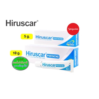 Hiruscar Postacne gel ฮีรูสการ์ โพสแอคเน่ สำหรับแผลเป็นจากสิว 5g และ10 g