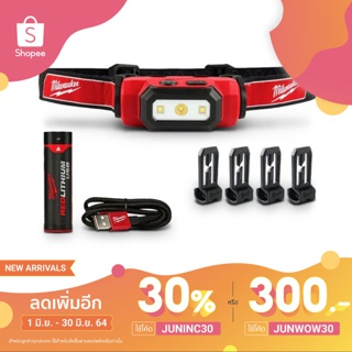 Milwaukee L4HL201 REDLITHIUM USB ไฟฉายคาดหัว ไฟฉายคาดหัว475Lumens (รับประกัน 1 ปี)