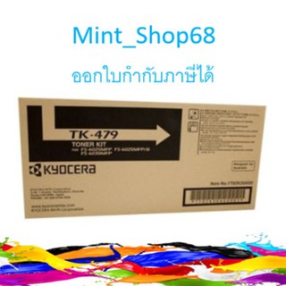 Kyocera TK-479 หมึกพิมพ์โทนเนอร์ สีดำ ของแท้