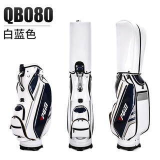 ถุงกอล์ฟ ถุงกอล์ฟ GOLF BAG PGM หนังสวยงาม หรูหรา จุของได้เยอะ มีฟังชั่นก์การใช้งานหลากหลาย มี 3 สีให้เลือก : QB080