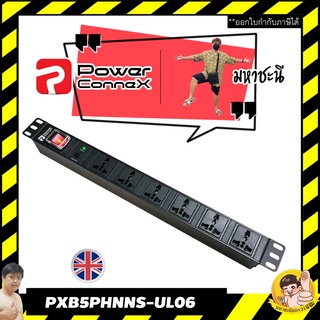 ปลั๊กไฟ (PDU) PowerConneX PXB5PHNNS-UL06 เต้าเสียบ สายไฟ 3M UNIVERSAL