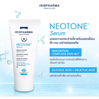 NEOTONE Serum เซรั่มเข้มข้นเวชสำอางจาก ISISPHARMA จัดการลดฝ้า กระ จุดด่างดำ