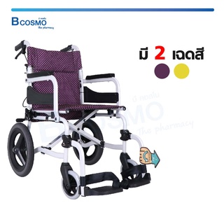 รถเข็น รถเข็นวีลแชร์ SOMA รถเข็นผู้ป่วย wheelchair รถเข็นผู้สูงอายุ อลูมิเนียมอัลลอยด์ มีเบรก พับได้ (ประกัน 1 ปี)