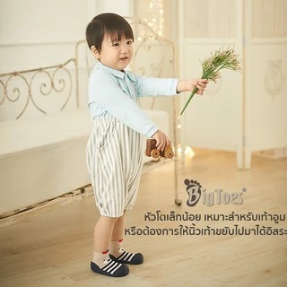 (เติมสต๊อกแล้ว) Bigtoes รองเท้าหัดเดิน [รวมลาย] Size 11.5 / 12.5 / 13.5 Made in Korea