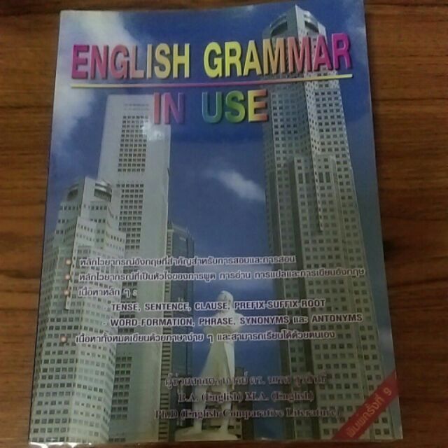 English Grammar In Use
