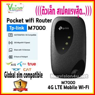 แหล่งขายและราคาTP-Link M7000 Pocket WiFi พกพาไปได้ทุกที่ (4G LTE Mobile Wi-Fi) ใส่ซิมแล้วใช้ได้ทันที ไม่ต้องตั้งค่า .! <<New Arrival>>อาจถูกใจคุณ