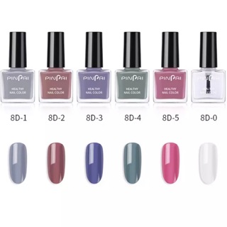 New! ยาทาเล็บกึ่งเจล PINPAI HEALTHY Nail COLOR 6ml. กึ่งเจ็บไม่ต้องอบ ลอกออกได้ ไม่ต้อง้อน้ำยาล้างเล็บ 8D,8E,8F