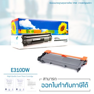 Lasuprint ตลับหมึกเลเซอร์เทียบเท่า สำหรับปริ้นเตอร์ Dell E310dw/ E514dw/ E515dw/ E515dn ปริมาณการพิมพ์ 2,600 แผ่น