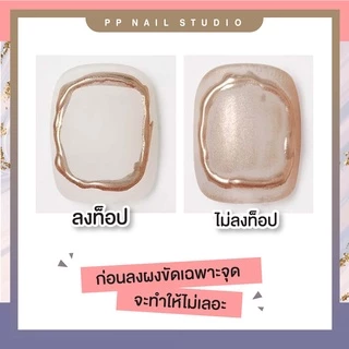 ท็อปแมทผงขัด แบรนด์AS ผงขัดเล็บ เล็บเจล
