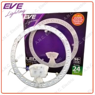 EVE แผงไฟ LED 24W/DL/WW สำหรับโคมเพดานกลม