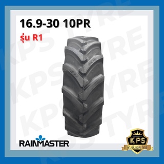 16.9-30 10PR ยี่ห้อ RAINMASTER รุ่น R1 TT ยางรถไถ