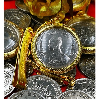 เหรียญตราแผ่นดินผ่านใช้น้อยพร้อมกรอบและแหนบ