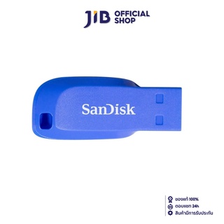 SANDISK CRUZER BLADE (SDCZ50C_032G_B35BE) (BLUE)