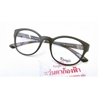 แว่นตาก้องฟ้า พร้อมส่ง กรอบแว่นตาพร้อมเลนส์ สีดำด้าน