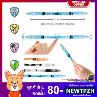 ปากกาควง SPINNING PEN  V.19 LED (ของแท้จากโรงงาน)