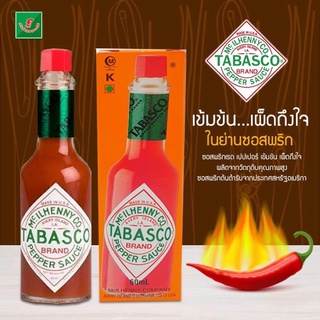 🇺🇸ซอสพริกคีโต ซอสทาบาสโก Tabasco 60 ml เผ็ด เปรี้ยว จัดจ้าน จิ้มของทอดตัดเลี่ยน เหยาะพิซซ่าเข้ากันสุดๆ