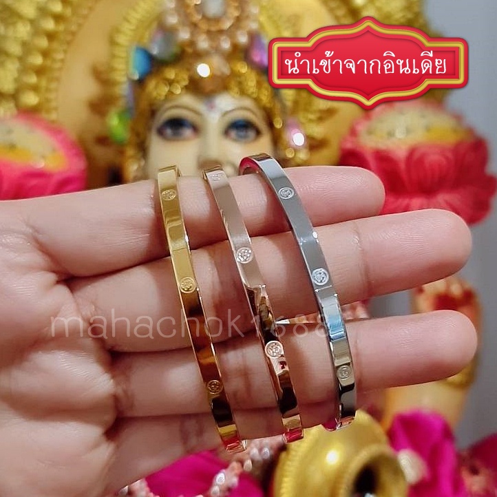 กำไลโอม พระพิฆเนศ หน้ากว้าง 4mm. มีคาถาโอมมงคลสลักรอบวง นำโชคดี หนุนดวง ปัดเป่าสิ่งไม่ดี ทำสิ่งใดก็สำเร็จสมหวัง