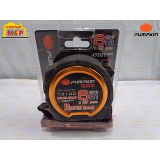 Pumpkin PRO-ASSIST PRO 12 พัมคิน ตลับเมตรหน้ากว้างพิเศษ POWER MAG 8.0Mx27MM PRO-8027PM #13142