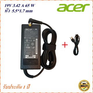 Adapter  Notebook Acer 19V 3.42A 65 W หัว 5.5*1.7 mm อะแดปเตอร์ Acer