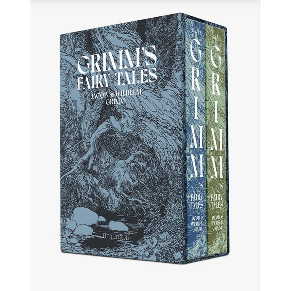 นิทานกริมม์ Crimm's Fairy Tales | เล่ม 1 | เล่ม 2 | Boxset / ยาค็อบ กริมม์, วิลเฮล์ม กริมม์