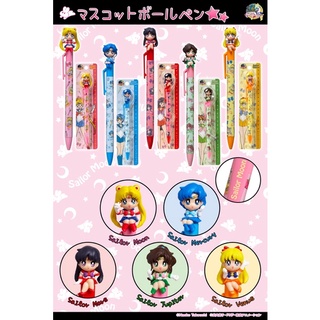 เซเลอร์มูนปากกา Sailor Moon Mascot Pen